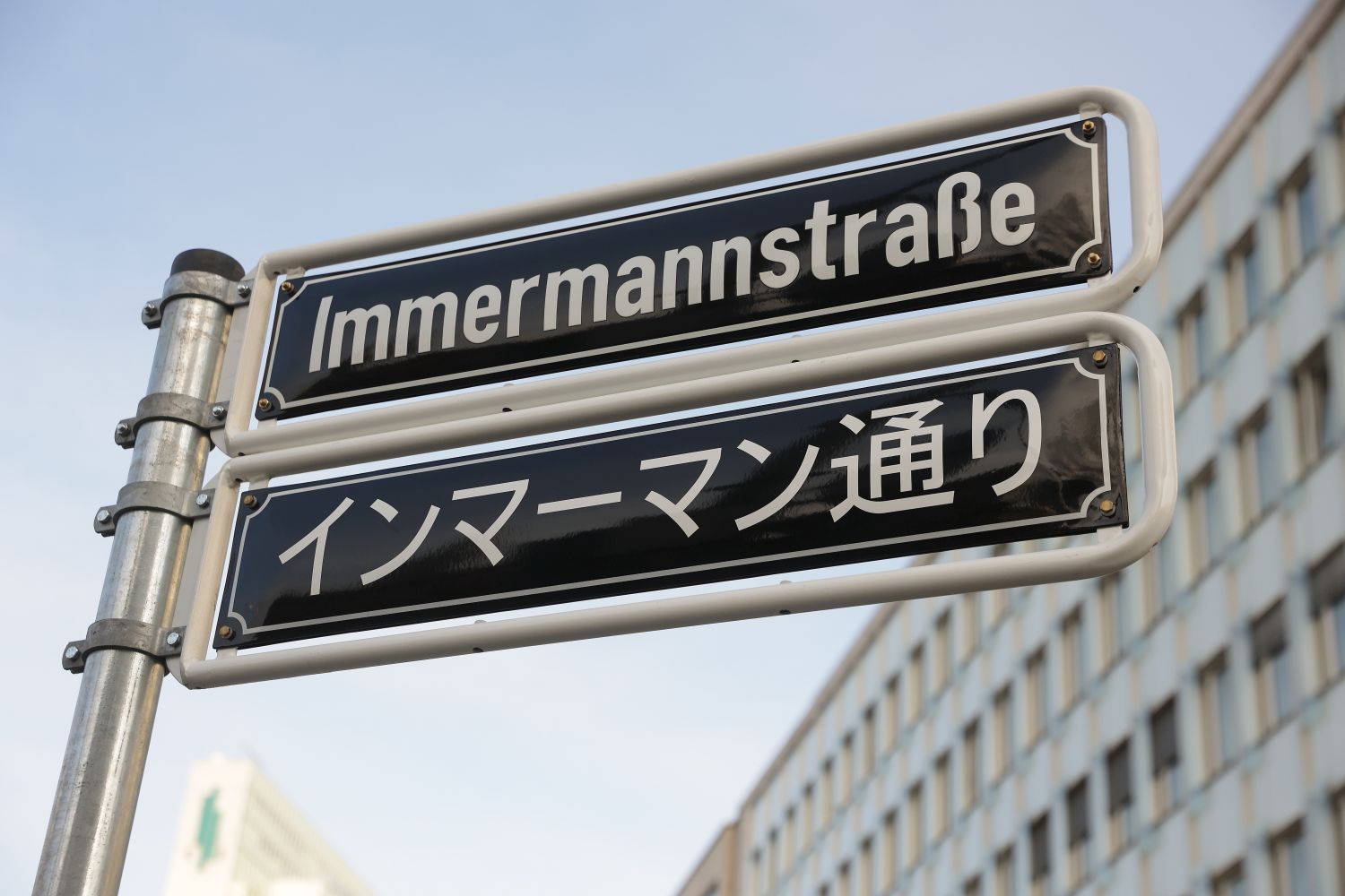 Düsseldorf: Immermannstraße bekommt japanische Straßenschilder